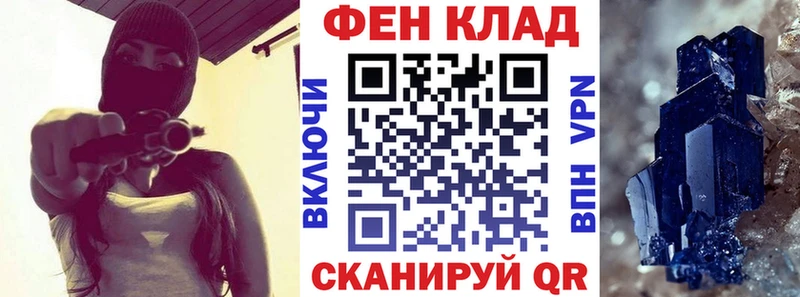 АМФ 98%  Купить где  Горняк 