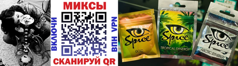 Купить закладки  Горняк  Бутират Butirat 