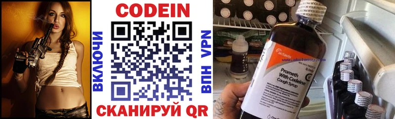 Кодеиновый сироп Lean Purple Drank  Купить закладки  Горняк 