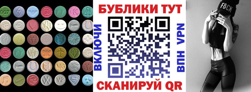 Купить Горняк ЭКСТАЗИ таблы