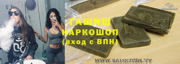 прущий лед Бугульма