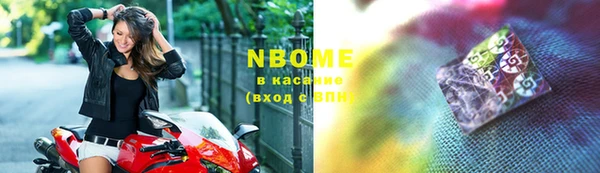 ГАЛЛЮЦИНОГЕННЫЕ ГРИБЫ Бронницы
