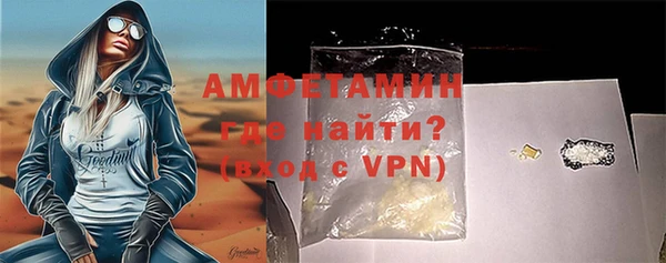 ГАЛЛЮЦИНОГЕННЫЕ ГРИБЫ Бронницы