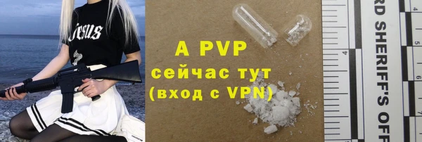 прущий лед Бугульма