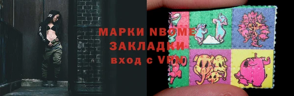 прущий лед Бугульма