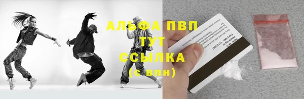 прущий лед Бугульма