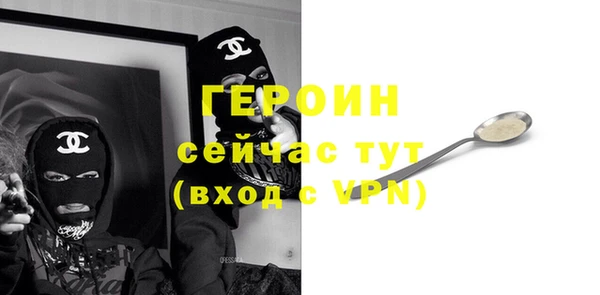 ГАЛЛЮЦИНОГЕННЫЕ ГРИБЫ Бронницы