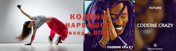 прущий лед Бугульма