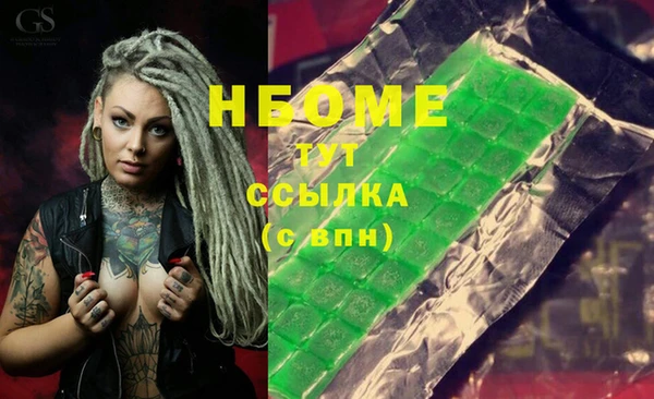 прущий лед Бугульма