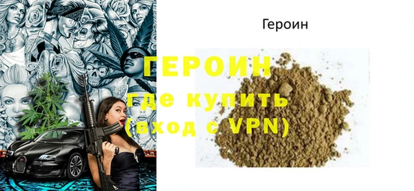 прущий лед Бугульма