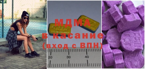 прущий лед Бугульма