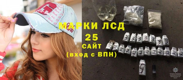 прущий лед Бугульма