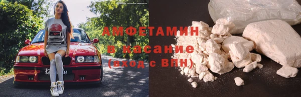 таблы Бородино