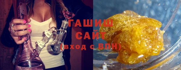 ГАЛЛЮЦИНОГЕННЫЕ ГРИБЫ Бронницы