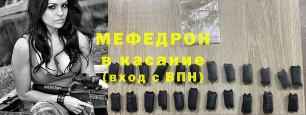 ГАЛЛЮЦИНОГЕННЫЕ ГРИБЫ Бронницы
