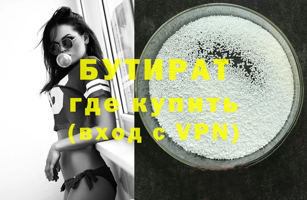 прущий лед Бугульма