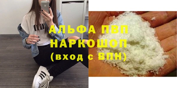 прущий лед Бугульма