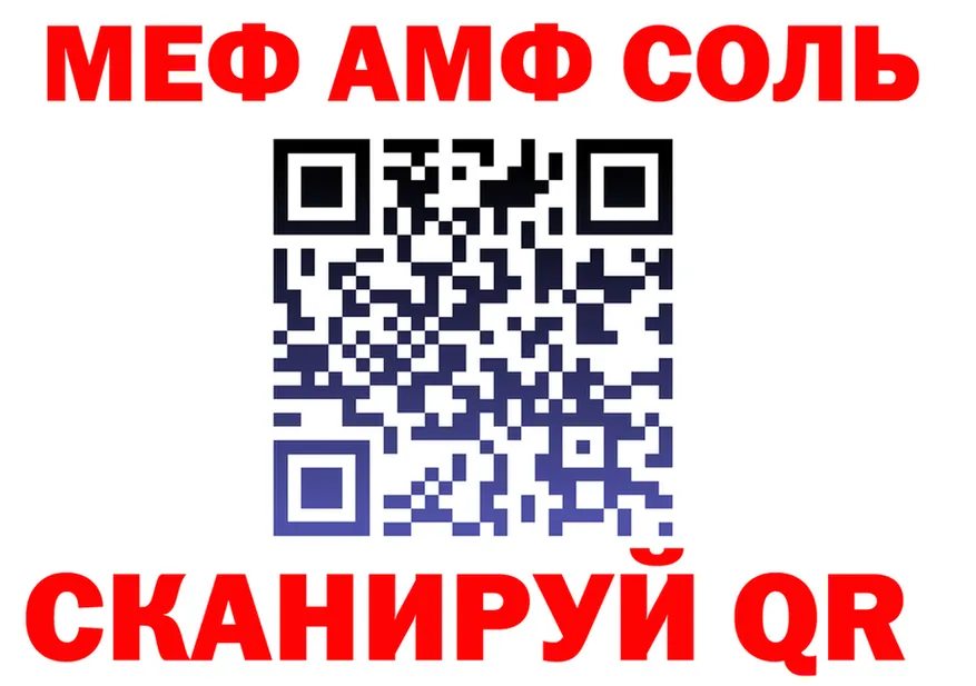 ТГК концентрат ТОР маркетплейс KRAKEN Горняк