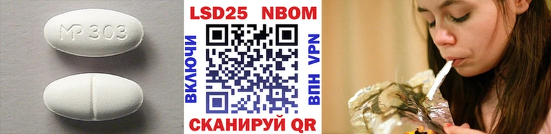 Купить  Горняк  LSD-25 экстази ecstasy 