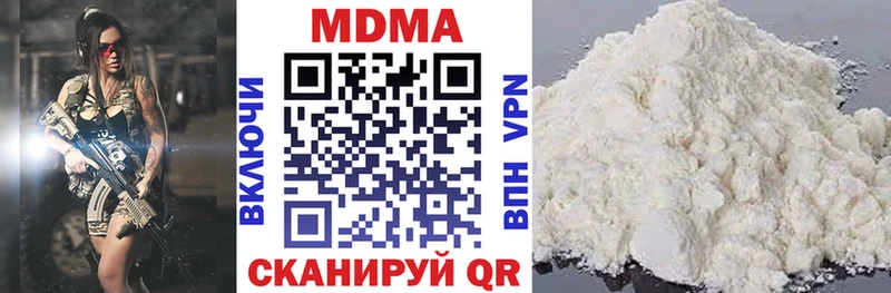 МДМА crystal  Купить где  Горняк 