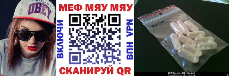 Купить  Горняк  Меф mephedrone 