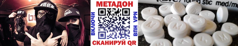 Купить где  Горняк  Метадон мёд 
