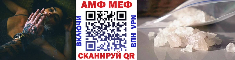 Метамфетамин винт  Купить где  Горняк 